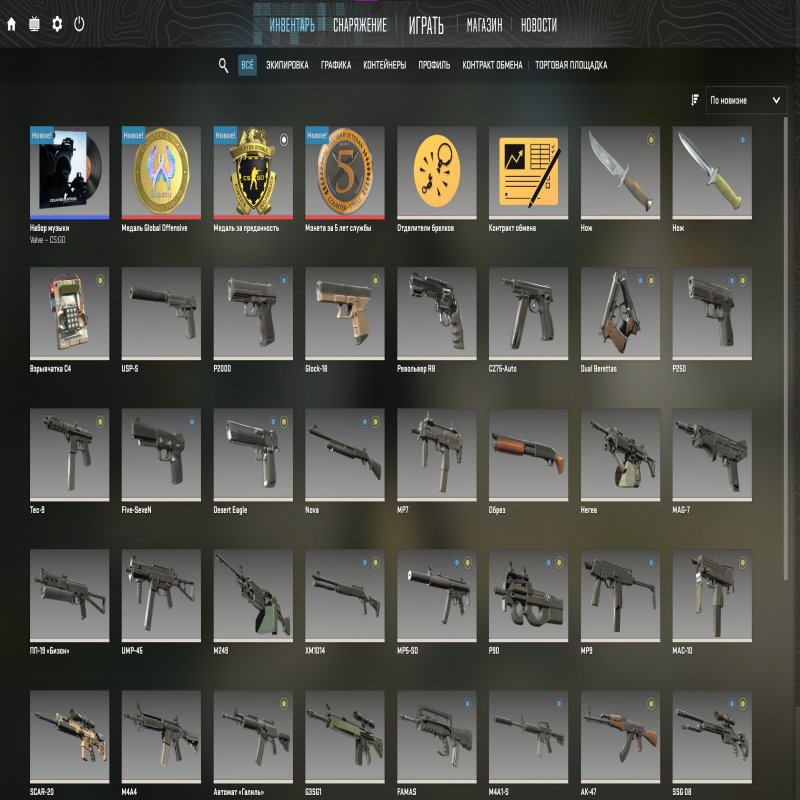 🔥 CS2 Prime | 🎯 Faceit LVL 5 | 🕒 54 години — Готовий до змагальної гри