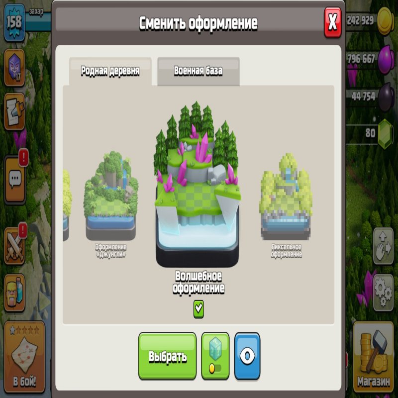 🏰 Clash of Clans акаунт | 15 ратуша | 158 рівень