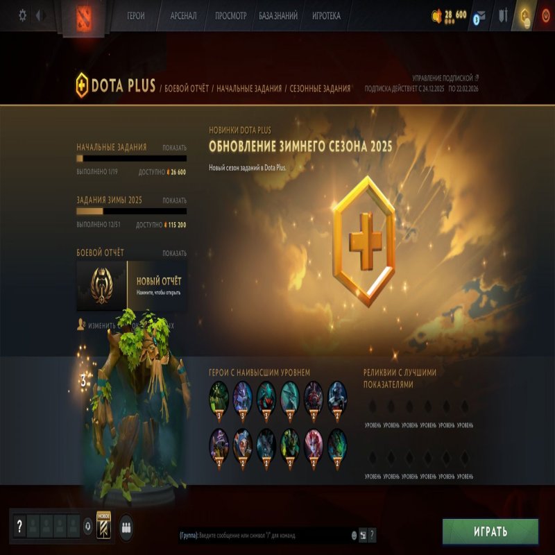 🏅 MMR 11903 | 🕒 158 hours | 🛡 10298