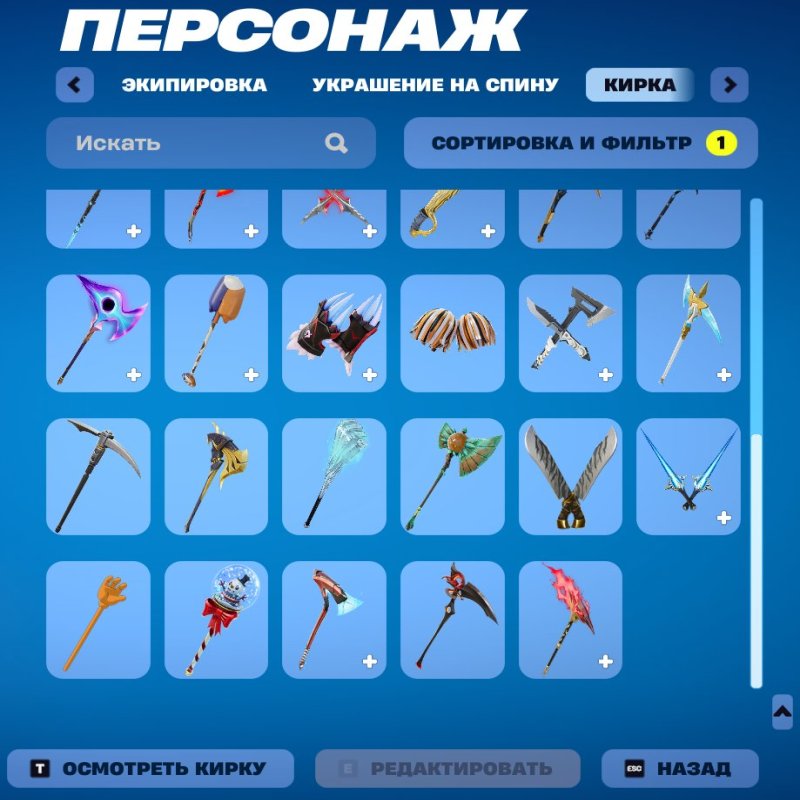 🎨 36 скінів | 🌟 Fortnite акаунт