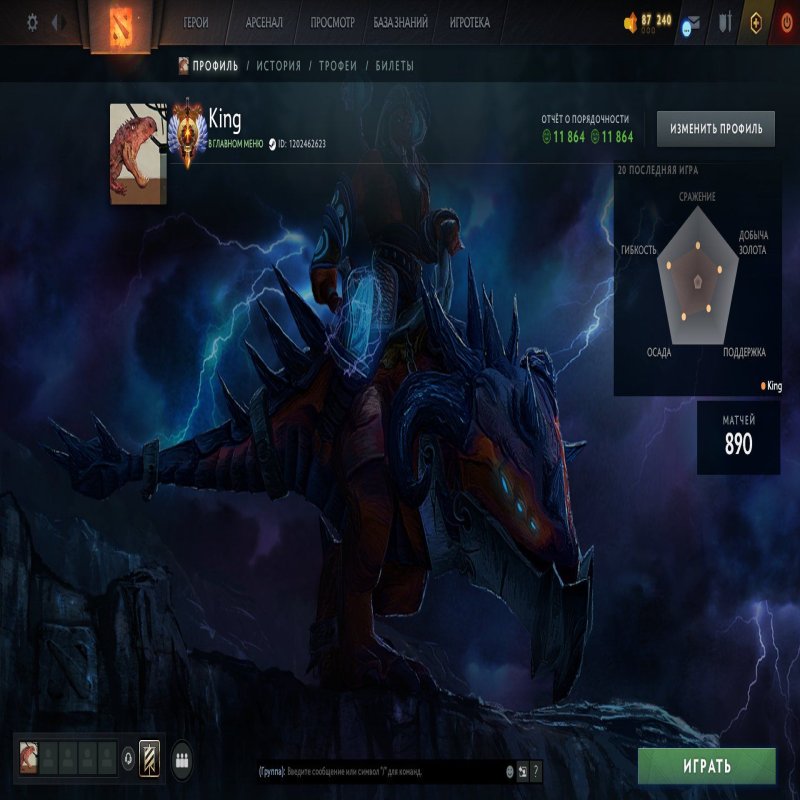 🏅 MMR 6412 | 🕒 1000 годин | 🛡 11864