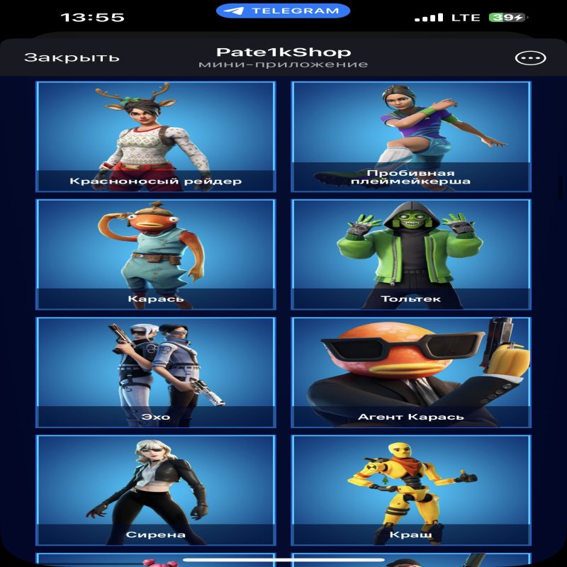 Фортнайт акаунт з 114 скінів