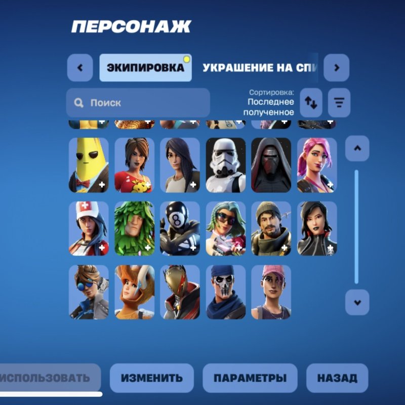 🎨 100 скінів | 🌟 Fortnite акаунт