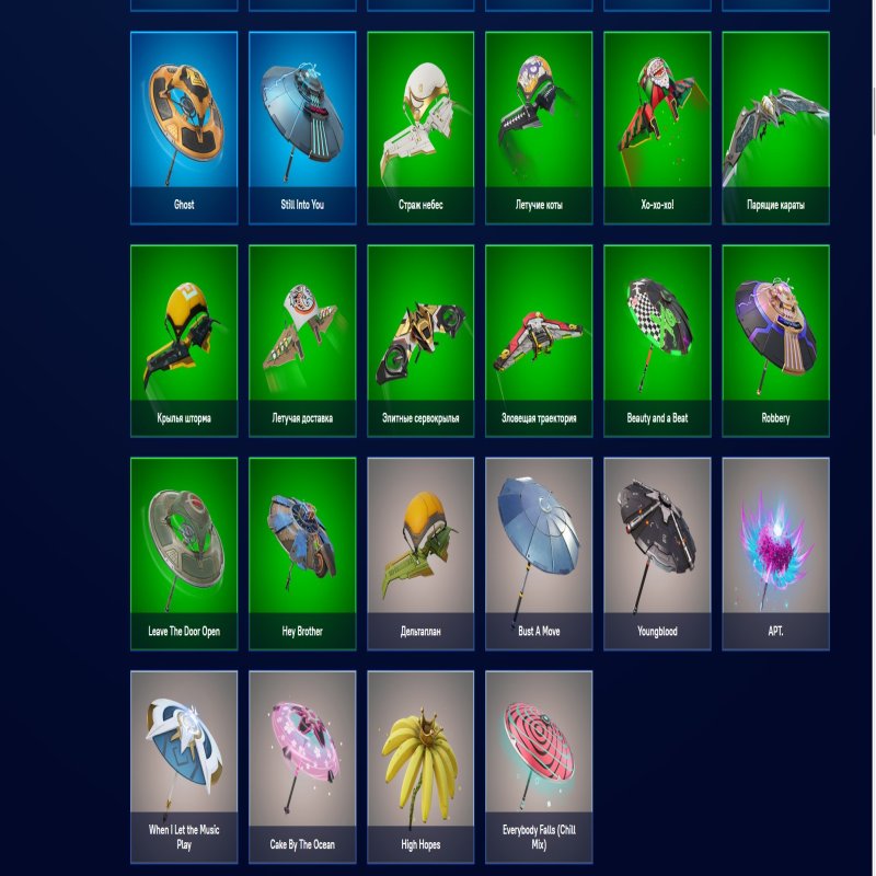 🎨 79 skins | 🌟 Fortnite account