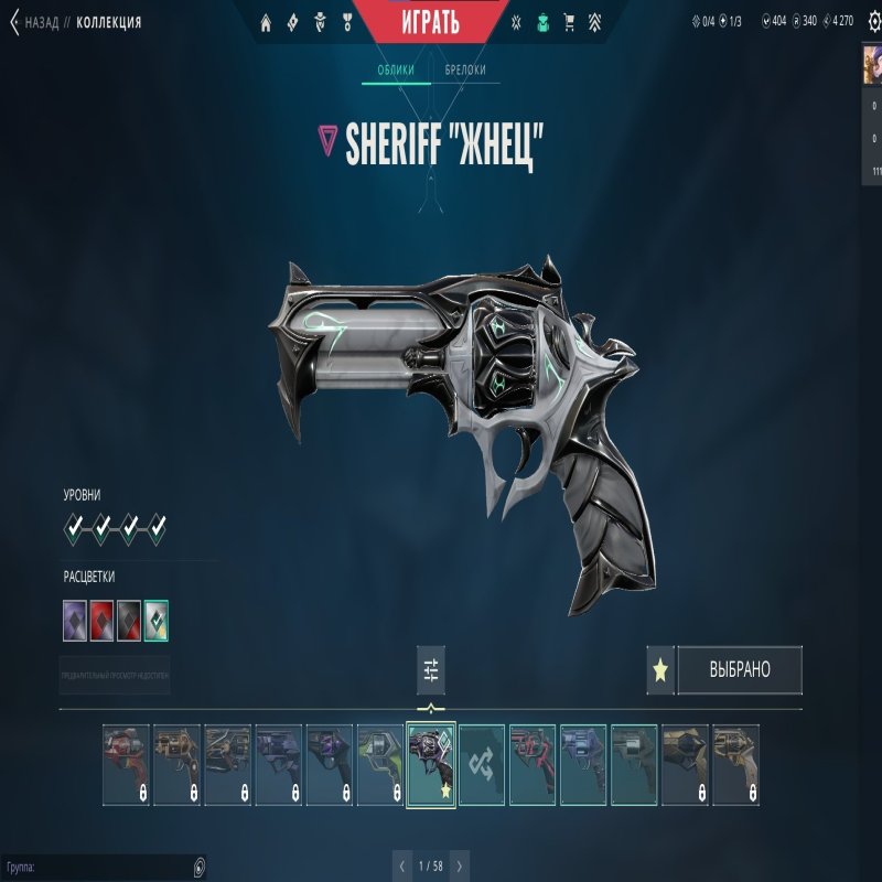 🎯 Valorant account | Platinum 2 | EU | 20 agents