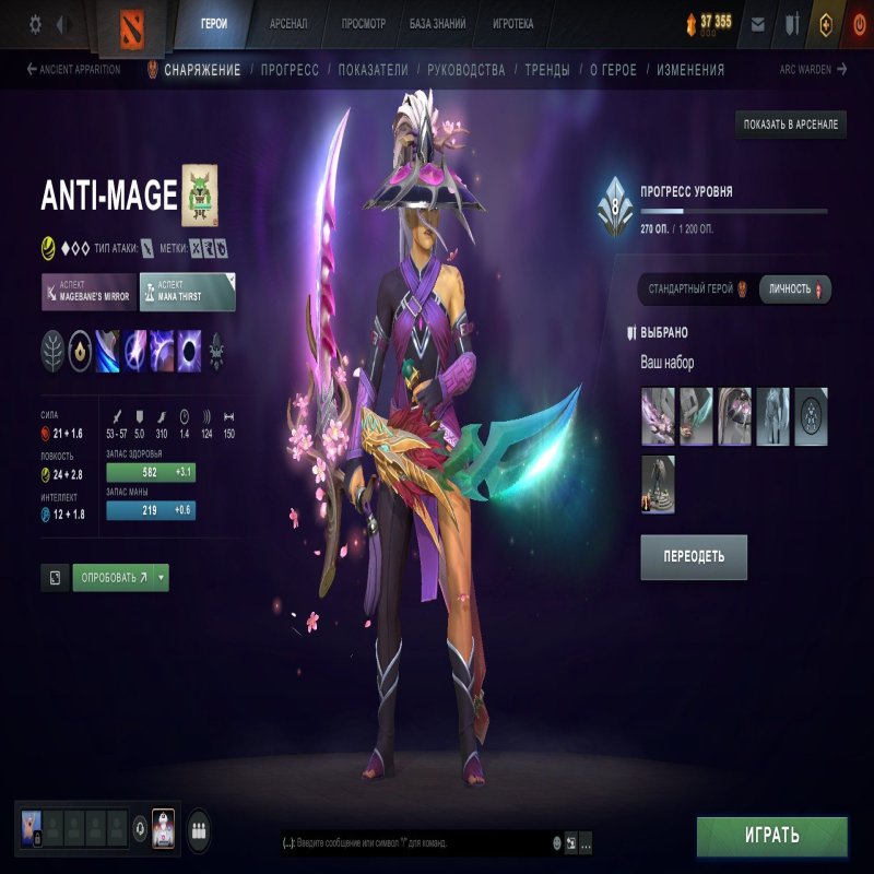 🏅 MMR 1700 | 🕒 1900 годин | 🛡 5000