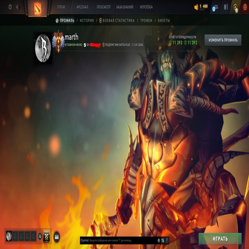 🏅 MMR 6170 | 🕒 300 годин | 🛡 11300