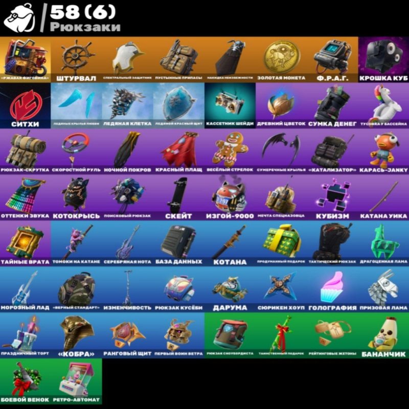 🎨 40 скінів | 🌟 Fortnite акаунт