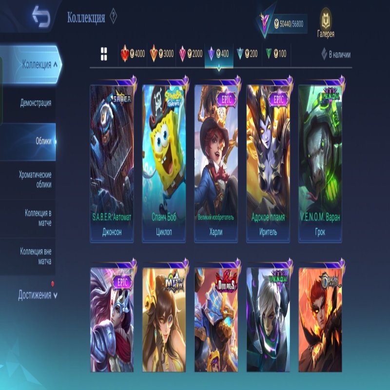 🎮 Mobile Legends акаунт | Міфічний | 120 героїв | 230 облич