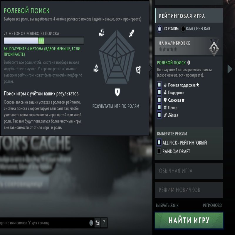 🏅 MMR 2000 | 🕒 7400 hours | 🛡 11300