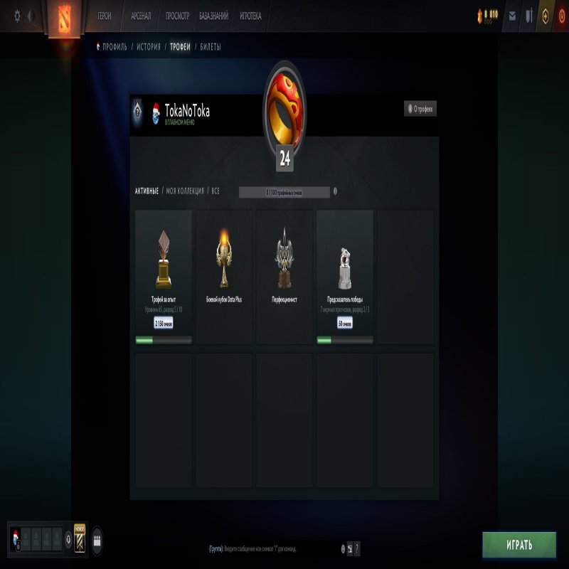 🏅 MMR 659 | 🕒 223 годин | 🛡 7442