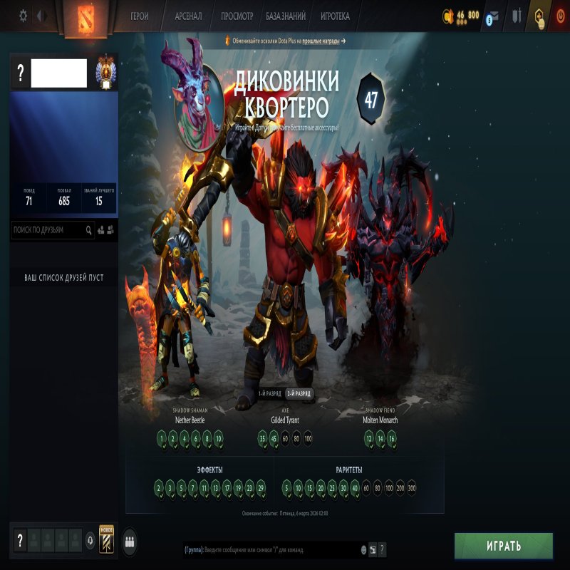 🏅 MMR 11945 | 🕒 184 годин | 🛡 11271