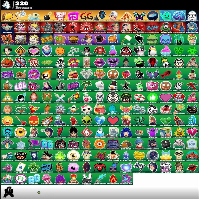 🎨 241 skins | 🌟 Fortnite account