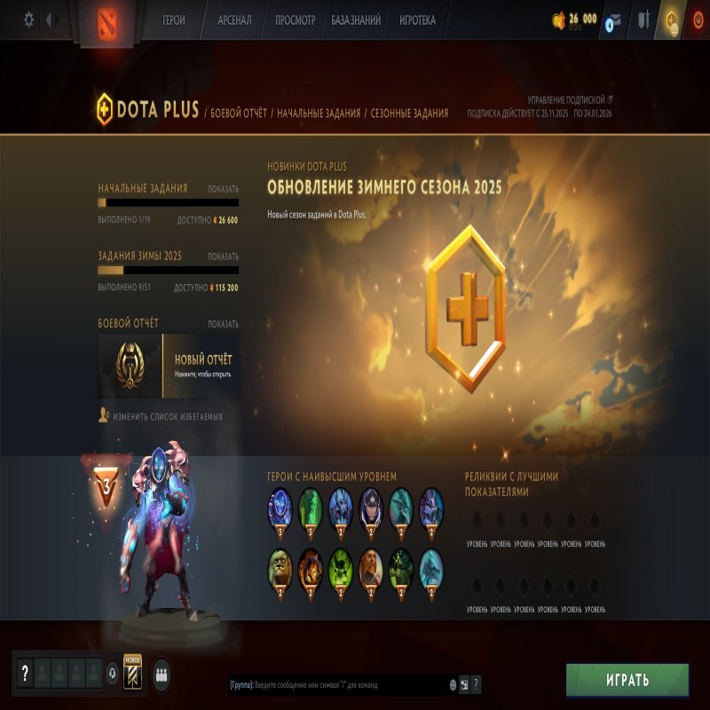 🏅 MMR 11090 | 🕒 164 годин | 🛡 10483