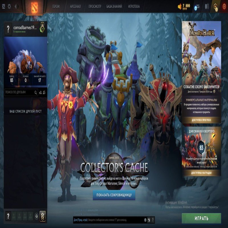 🏅 MMR 155 | 🕒 200 годин | 🛡 11043