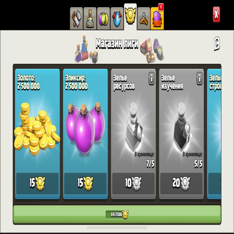 🏰 Clash of Clans акаунт | Ратуша 13 | Рівень 180