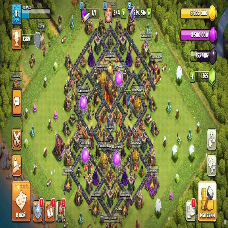 🏰 Clash of Clans акаунт | Ратуша 10 рівня | Рівень 111