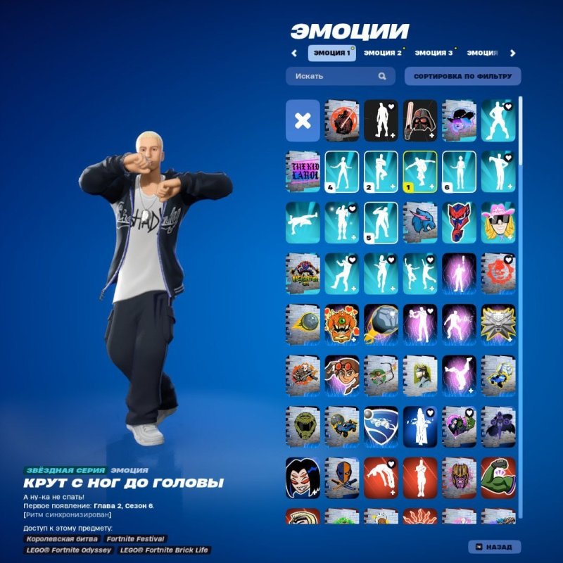 🎨 102 скінів | 🌟 Fortnite акаунт