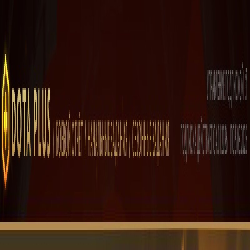 🏅 MMR 6037 | 🕒 137 годин | 🛡 11475