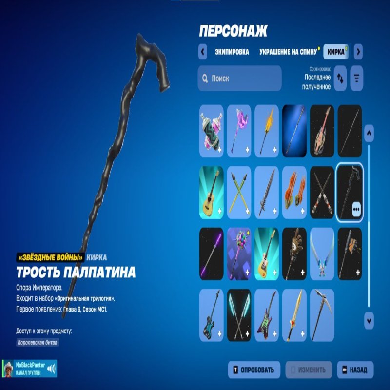 🎨 30 скінів | 🌟 Fortnite акаунт