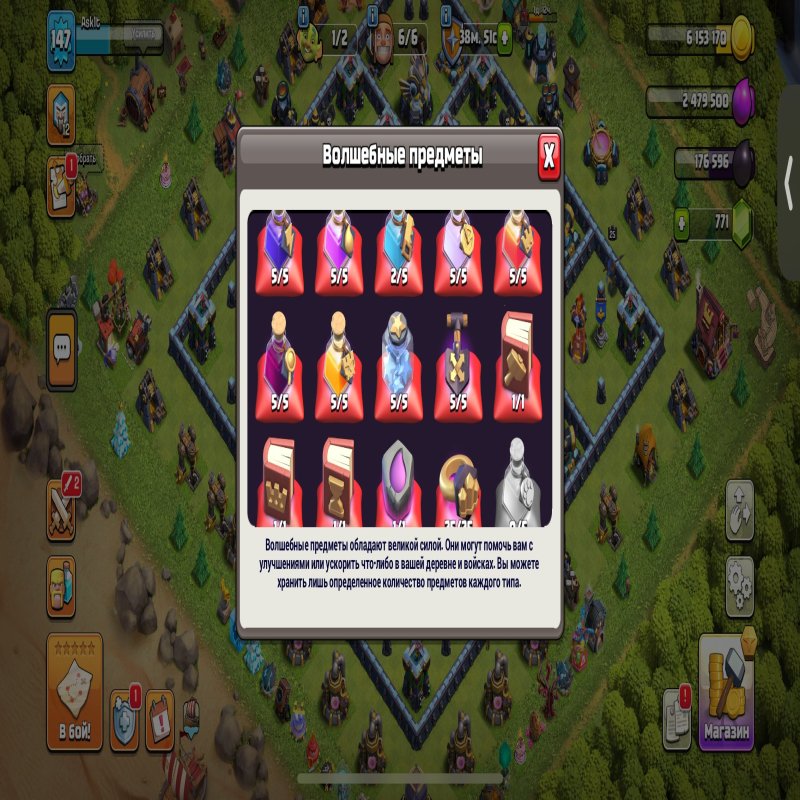 ФУЛЛ 13 РТ / 6 БУДІВЕЛІВ / 800 МЕДАЛІВ / 750 ДРОБІН