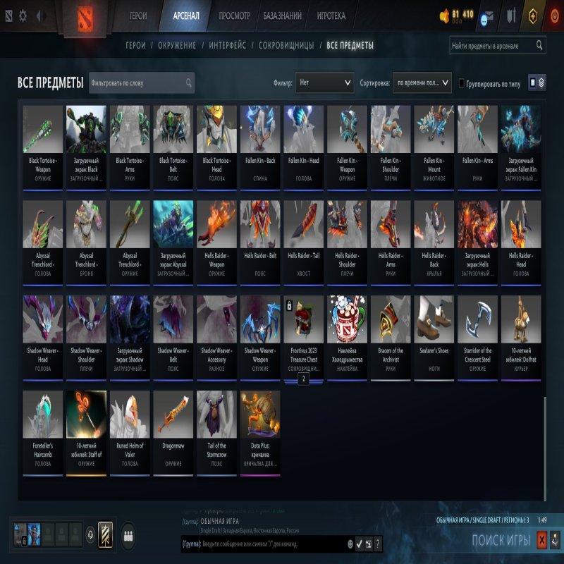 🏅 MMR 2353 | 🕒 419 годин | 🛡 4000