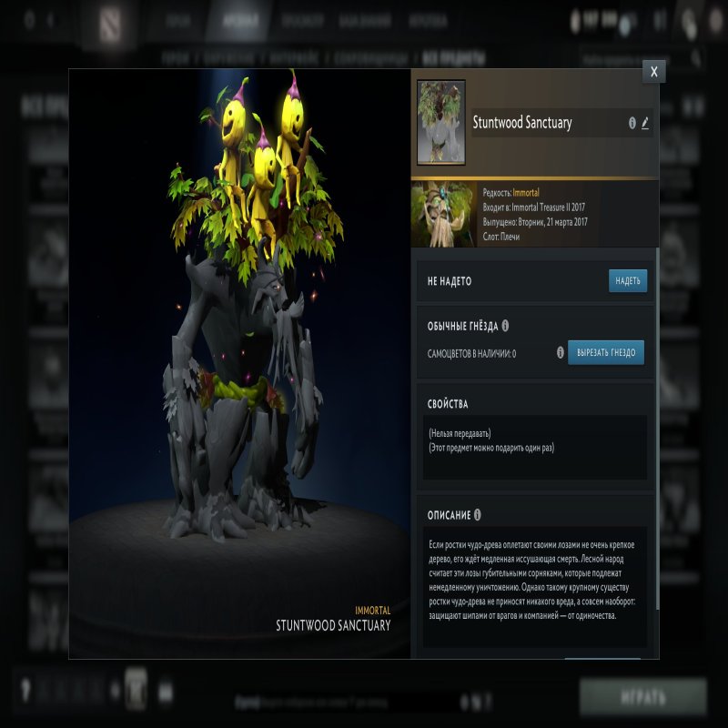 🏅 MMR 8833 | 🕒 600 годин | 🛡 12000