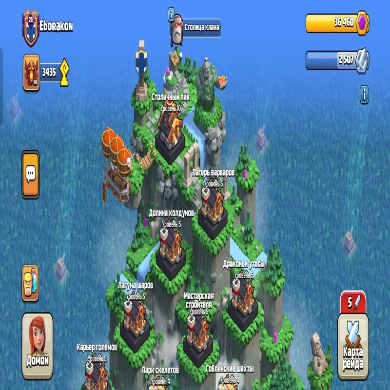 🏰 Clash of Clans акаунт | Ратуша 18 рівень | Рівень 159