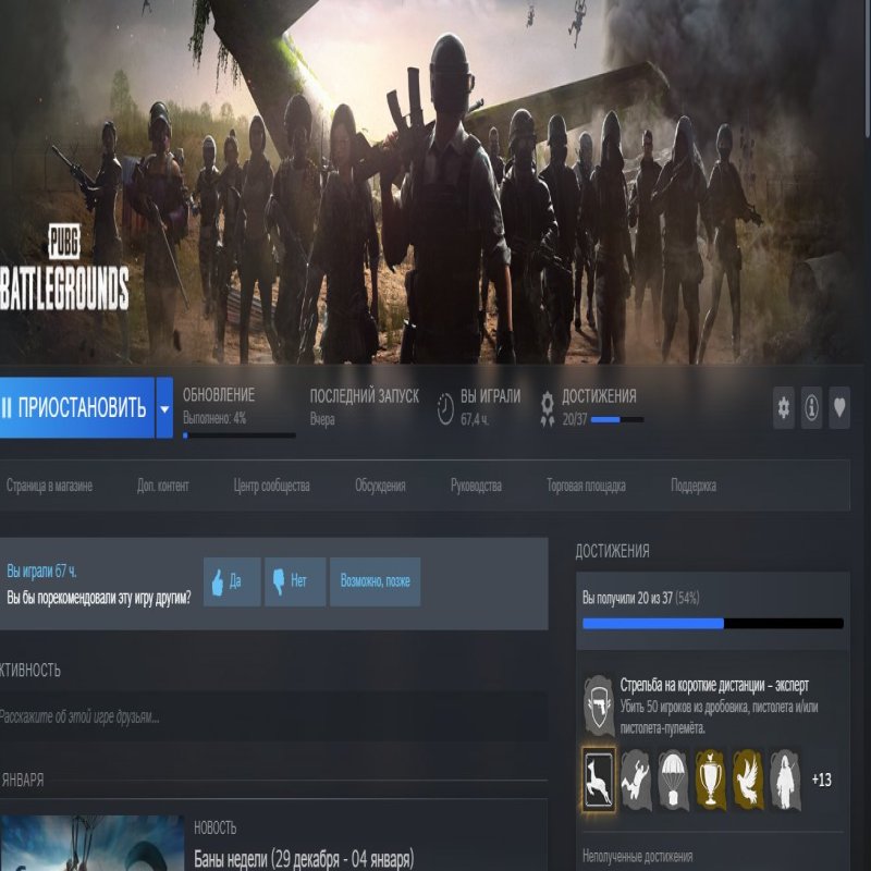 🏅 MMR 3269 | 🕒 300 hours | 🛡 6200