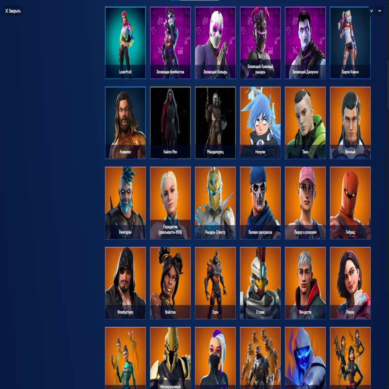 🎨 182 скінів | 🌟 Fortnite акаунт