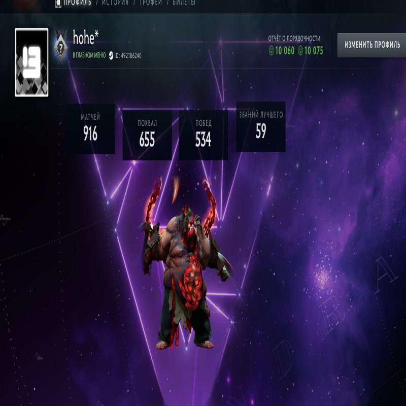 🏅 MMR 3500 | 🕒 902 hours | 🛡 10075