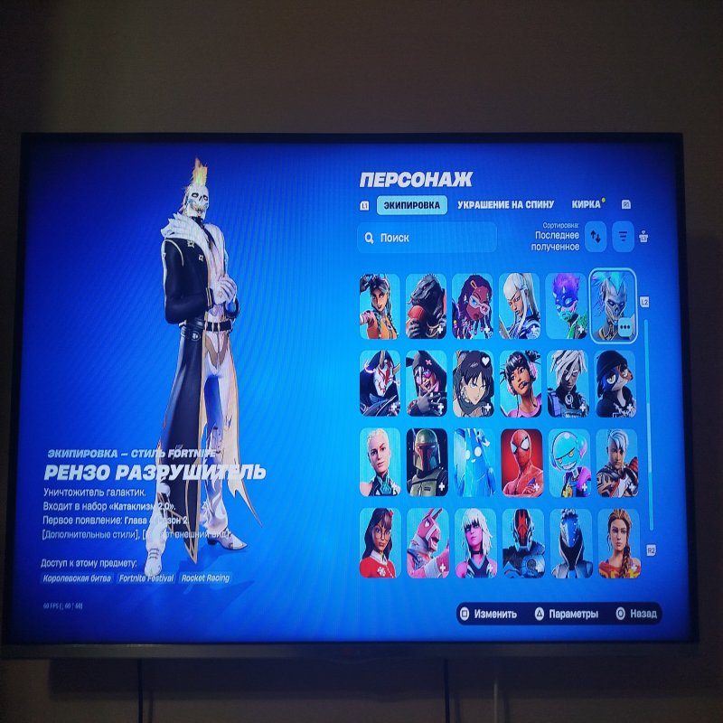 🎨 79 скінів | 🌟 Fortnite акаунт