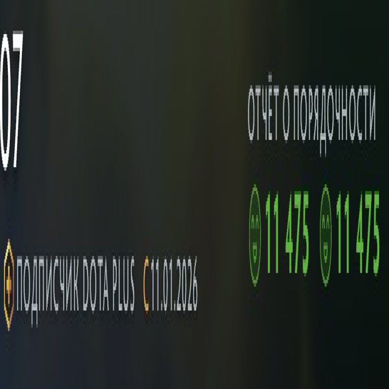 🏅 MMR 6042 | 🕒 137 годин | 🛡 11475