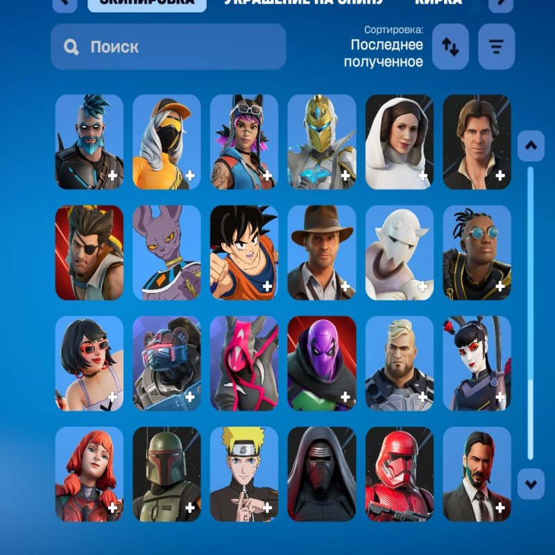 🎨 109 skins | 🌟 Fortnite account