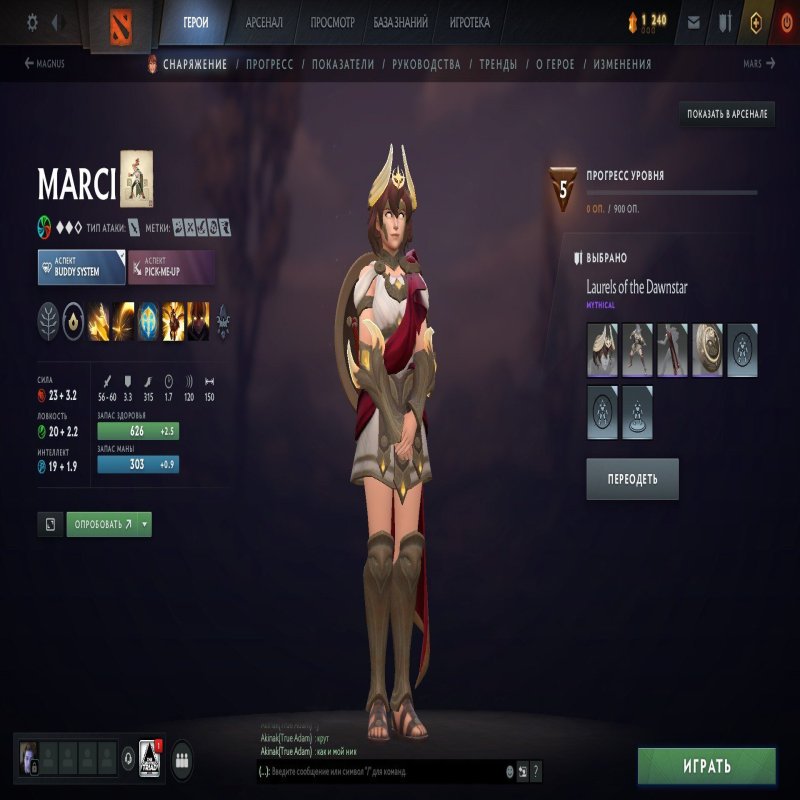 🏅 MMR 180 | 🕒 560 hours | 🛡 0