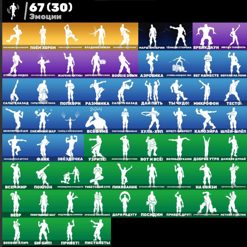 🎨 45 скінів | 🌟 Fortnite акаунт