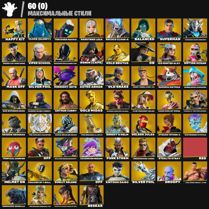 🎨 220 скінів | 🌟 Fortnite акаунт