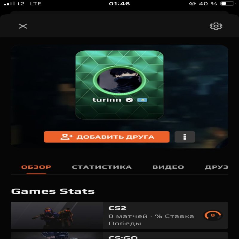 ✅ PRIME ✅ Faceit ELO 1429 🕒 Ready for Competitive Play!