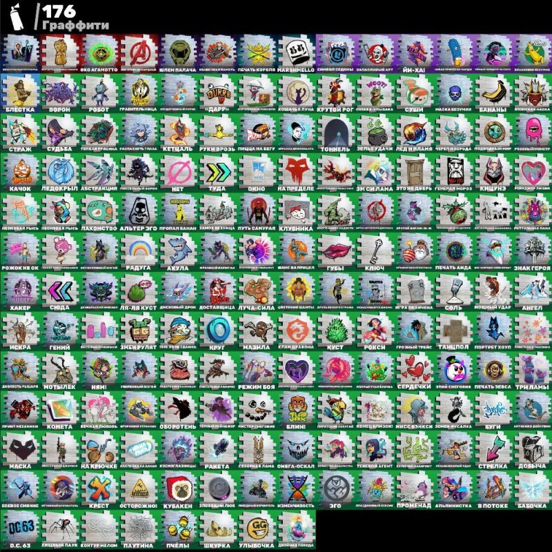 🎨 141 skins | 🌟 Fortnite account