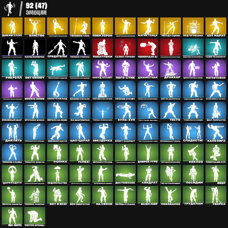 🎨 85 скінів | 🌟 Fortnite акаунт