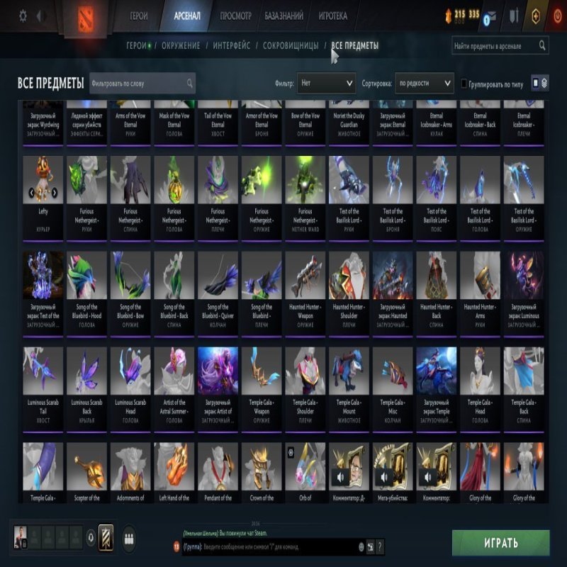 🏅 MMR 2000 | 🕒 10000 hours | 🛡 7600