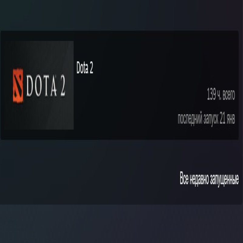 🏅 MMR 912 | 🕒 139 hours | 🛡 11475