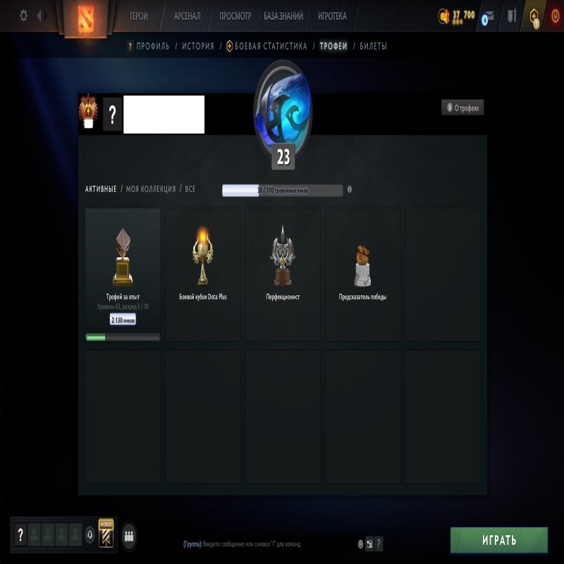 🏅 MMR 10540 | 🕒 174 годин | 🛡 10651