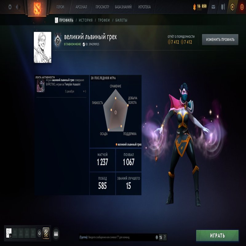 🏅 MMR 4000 | 🕒 1300 годин | 🛡 7400