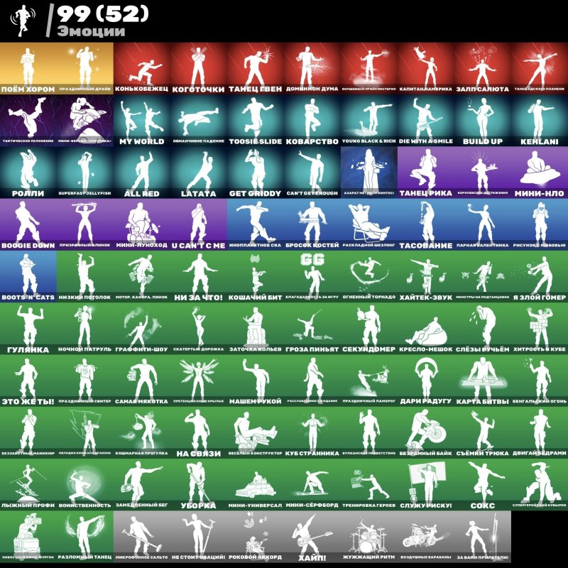 🎨 95 скінів | 🌟 Fortnite акаунт