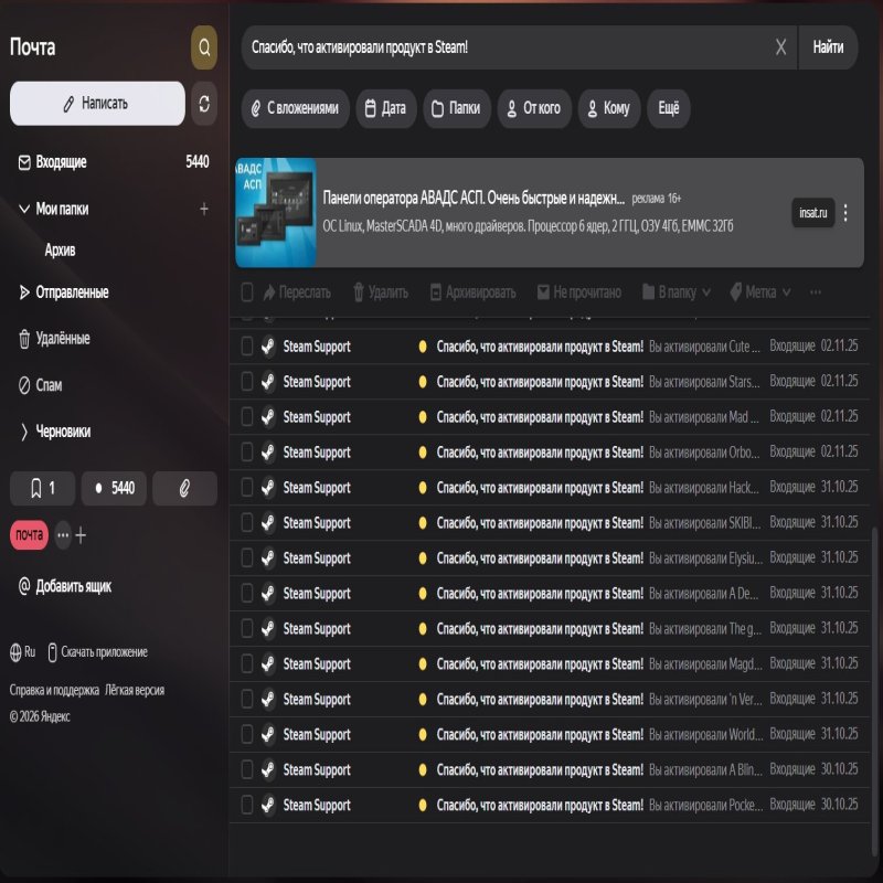 🏅 ММР N/A | 🕒 3300 годин | 🛡 N/A