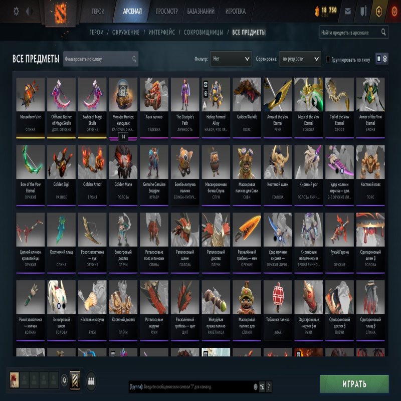 🏅 MMR 5253 | 🕒 434 hours | 🛡 10644