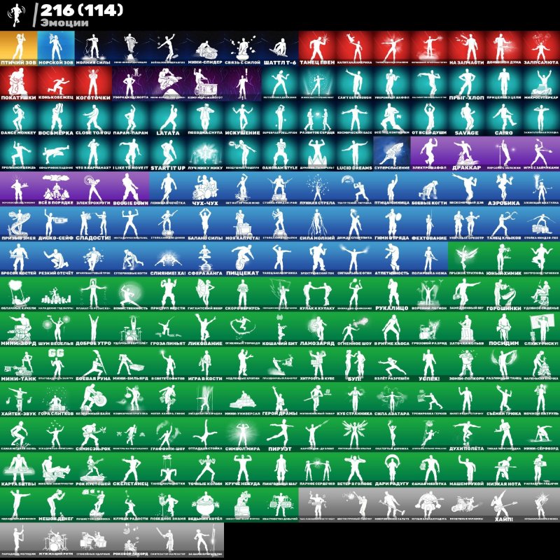 🎨 222 скінів | 🌟 Fortnite акаунт