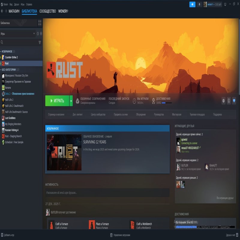 🔥 CS Rank: Not specified | 🎯 Faceit LVL 1 | 🕒 700 hours — Ready for Competitive Matches