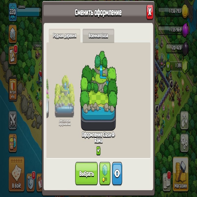 🏰 Clash of Clans акаунт | 17 ратуша | Рівень 250